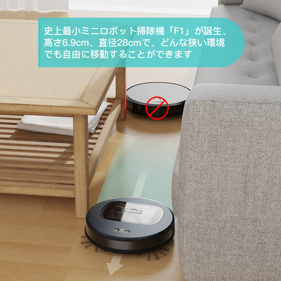 楽天市場】【30%OFFクーポン】ロボット掃除機 4000Pa 超強力吸引 
