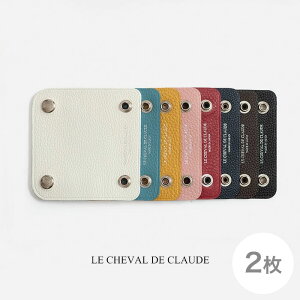 クロード元町 ハンドルカバー【SV2枚】本革 日本製 汗やハンドクリームから保護♪ Claude