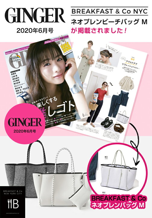楽天市場】【半額☆マラソン限定】【新価格】BREAKFAST & Co NYC M 