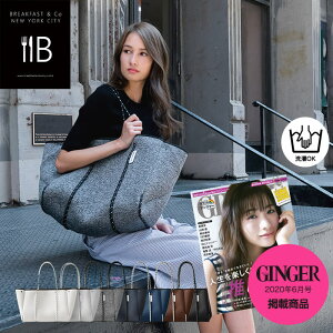 【クーポンで￥6,999★目玉商品】BREAKFAST & Co NYC ネオプレン トートバッグ M マザーズバッグ バッグ エコバッグ(willow bay state of escape ウィローベイ ステイト オブ エスケイプ 好きな方も)