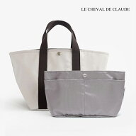 【新価格】LE CHEVAL DE CLAUDE SAC NEW BAG IN BAG クロード元町 バッグインバッグ 小さめ 自立 整理 日…