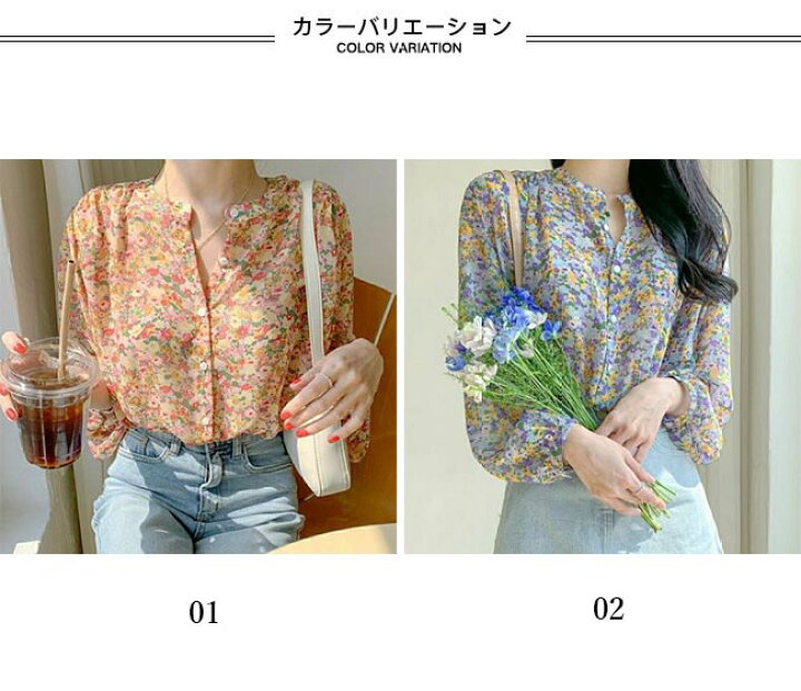 楽天市場】シフォンブラウス 花柄 レディース 長袖ブラウス 春 