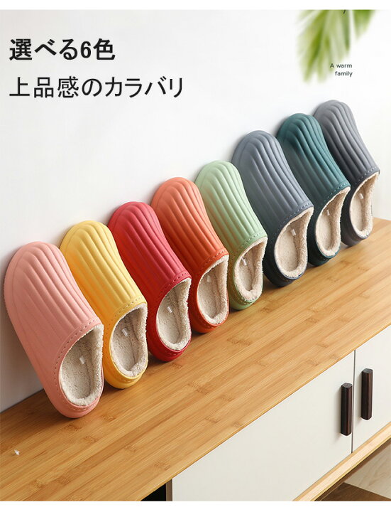 ムートンスリッパ レディース スリッパ メンズ モコモコ ルームシューズ 冬スリッパ 室内履き 暖かい 裏ボア 裏起毛スリッパ 防水 人気ブランド新作豊富 ルームシューズ ムートンスリッパ レディース スリッパ メンズ モコモコ ルームシューズ 冬スリッパ 室内履き 暖かい 裏ボア 裏起毛スリッパ 防水 人気ブランド新作豊富 ルームシューズ