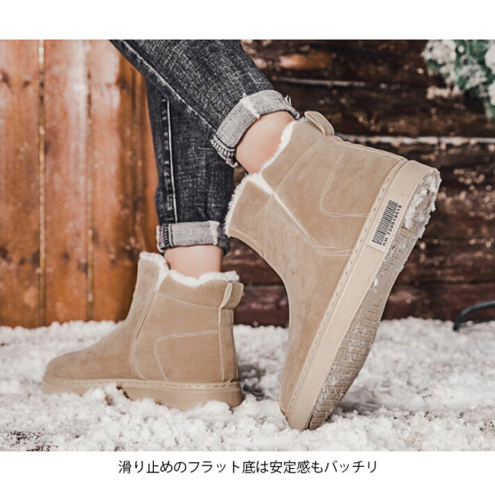 楽天市場 送料無料 ムートンブーツ メンズ 冬ブーツ 裏起毛 暖かい ショートブーツ 裏ボア おしゃれ ブーツ 防寒 スノーシューズ 冬 靴 裏起毛ブーツ 男性 ブラック 裏ボアシューズ グレー フラット底 レディースファッション Le Futur