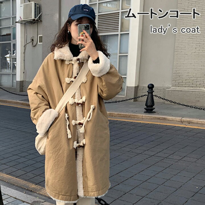 楽天市場】【送料無料】ムートンコート レディース ダッフルコート 裏  
