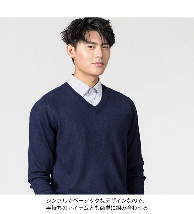 楽天市場】【送料無料】Vネック ニットセーター メンズ ニット 厚手 冬  