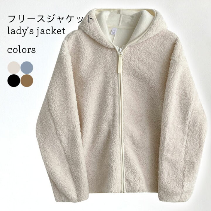 楽天市場】【送料無料】フリースジャケット フード付き レディース 