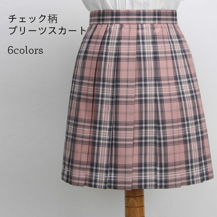楽天市場】スクールスカート チェック柄 プリーツスカート 女子高生 