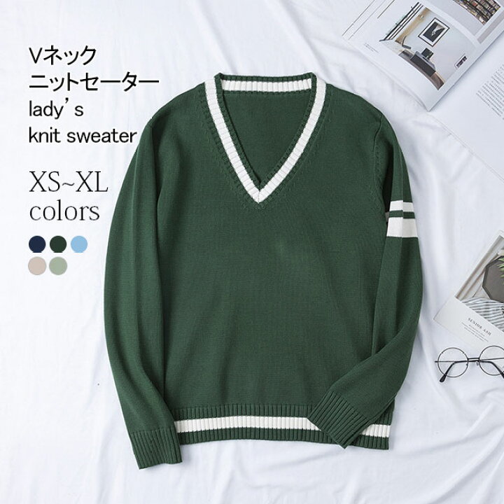 楽天市場 送料無料 セーター レディース Vネック ニットセーター Jk 制服 スクールセーター 爽やか ゆったり ニット トップス 長袖 スクール風 レディースニット グリーン ネイビー Vネックセーター ブルー おしゃれ レディースファッション Le Futur