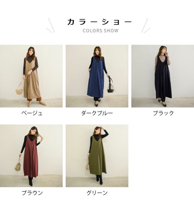 楽天市場】【最大10％offクーポン&ポイント2倍】【送料無料】ベスト 