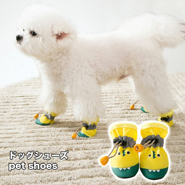 10359円 代引き不可 LEPSJGC 春と夏の犬の汚れに強い滑り止めペットスニーカー通気性と快適な犬の靴 Size : 2