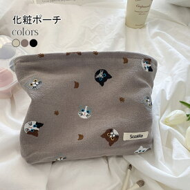 コスメポーチ ネコ柄 化粧ポーチ レディース メイクポーチ 刺繍 猫柄 コスメ収納 ポーチ 可愛い トラベルポーチ スマホポーチ 北欧 化粧品収納 携帯用 メイク道具収納 ベージュ グレー ブラック