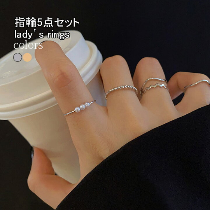 楽天市場】指輪 5点セット レディース アクセサリー リング オープン  