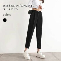 楽天市場】サルエルパンツ 黒の通販