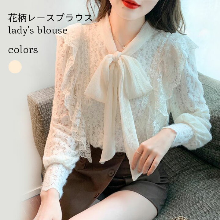 楽天市場】【最大10％offクーポン&ポイント2倍】レースブラウス フリル  