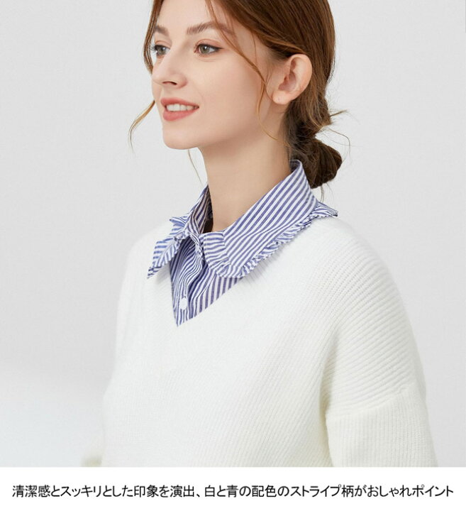 楽天市場 送料無料 付け襟 ストライプ柄 レディース シャツ襟 フリル 清潔感 付け衿 つけえり レイヤード ストライプ柄シャツ 衿 女性 付けえり 重ね着風 ファッション小物 ブルー レディースファッション Le Futur