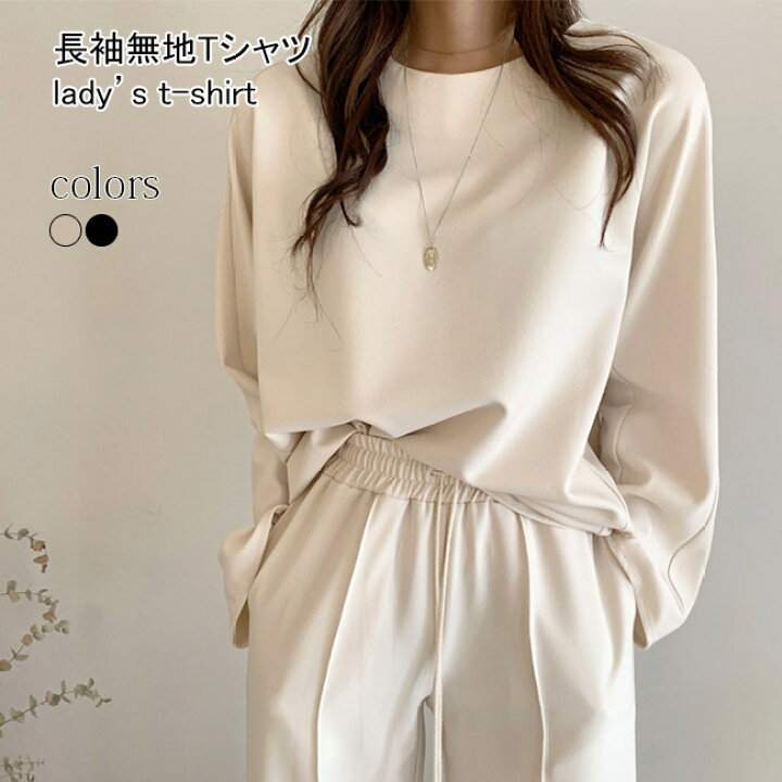 楽天市場】【最大10％offクーポン&ポイント2倍】春トップス 長袖  