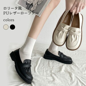 レディース靴 プレッピー レディースローファー スリッポンの人気商品 通販 価格比較 価格 Com