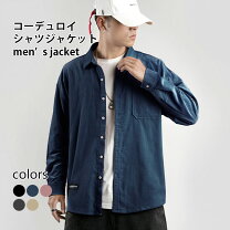 楽天市場】メンズ ジャケット コーデュロイ ネイビーの通販