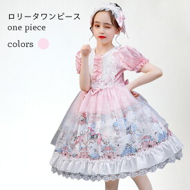 ワンピース キッズ ロリータ lolita ワンピース 半袖 ドレス お姫様 女児 髪飾り ロリータ風ワンピ 2点セット 子供 ゴスロリ コスプレ レトロ ゴシック ピンク 原宿 半袖ワンピース 夏 ジュニア コスチューム 女の子