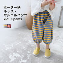 楽天市場】ボーダー パンツ（キッズサイズ（cm）90 ～ 94cm）（パンツ 