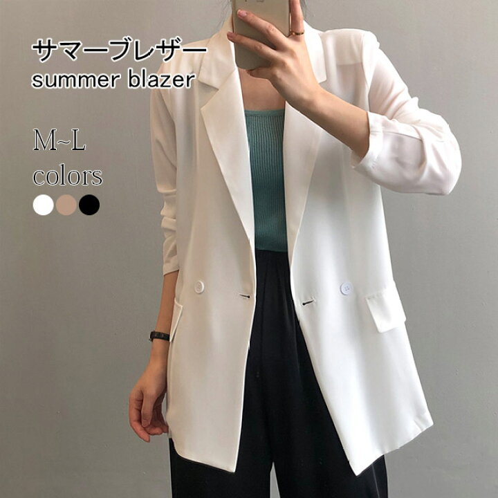 楽天市場】ブレザー 薄手 レディース 夏 テーラードジャケット 肩 