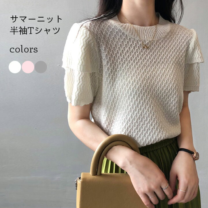 楽天市場】Tシャツ 半袖 薄手ニット レディース サマーニット 半袖T 