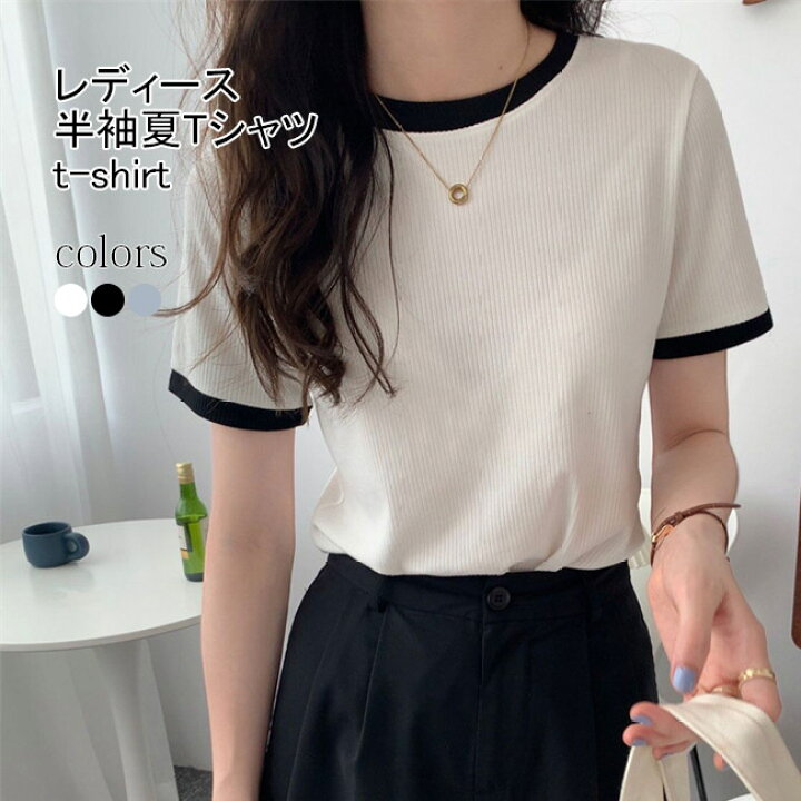 楽天市場】【送料無料】Tシャツ レディース 半袖Tシャツ 色切り替え 