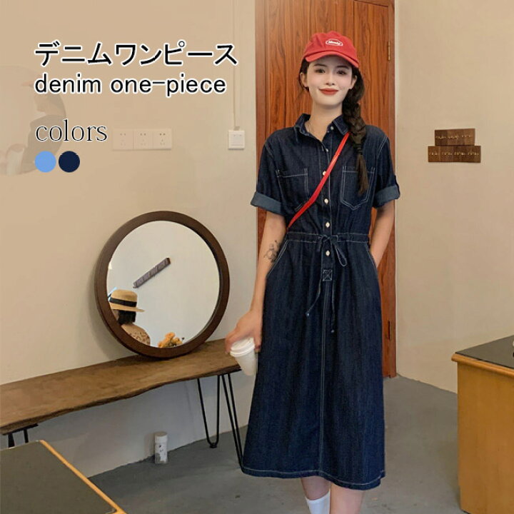 楽天市場】デニムワンピース 半袖 レディース ワンピース 夏 ひざ丈  