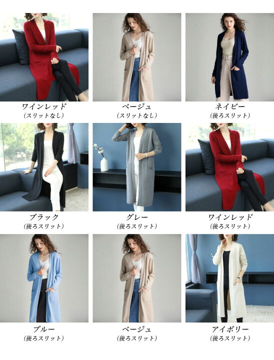 楽天市場】ロングカーディガン レディース ニットカーディガン ノー  