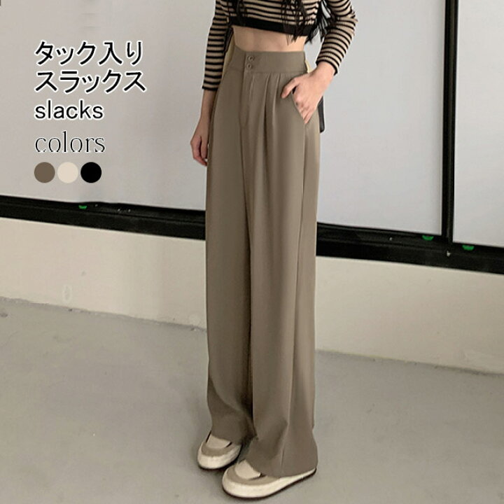 楽天市場】スラックス レディース ワイドパンツ タック入り スーツ 