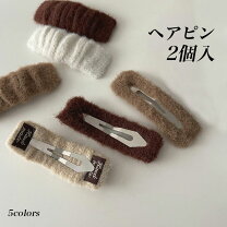 楽天市場】ヘアピン パッチン モコモコの通販
