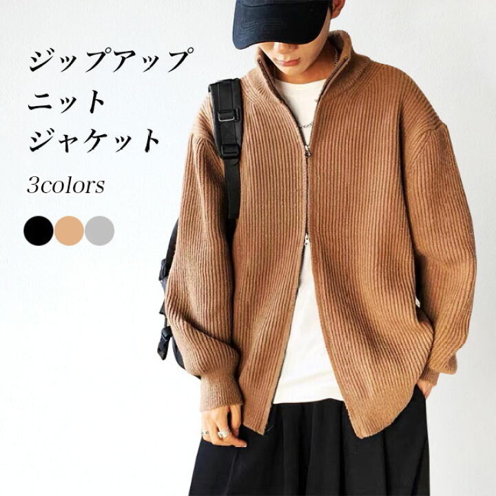 楽天市場】メンズ ジャケット 秋 ニットジャケット 立ち襟 ジャンパー 