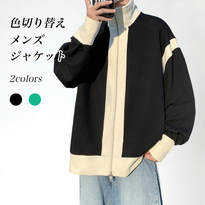 楽天市場】ジャケット メンズ 秋 春 アウター 長袖 スプリングコート  