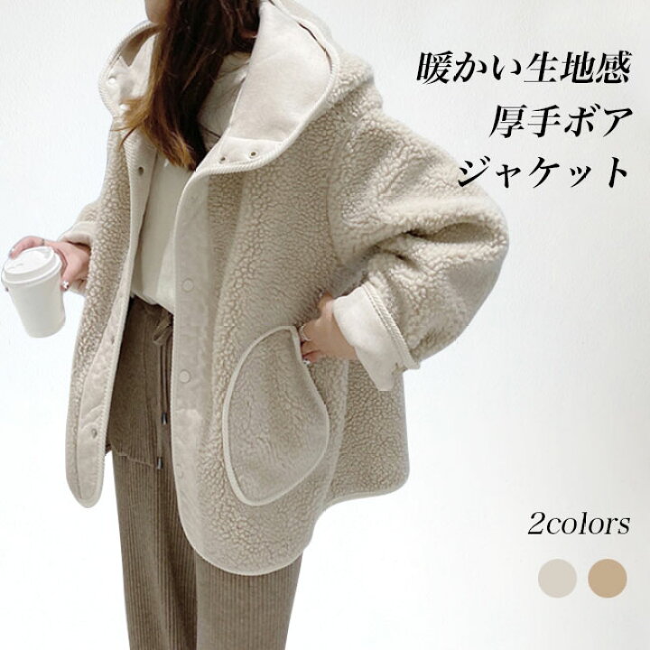 楽天市場】【SS限定価格&半額商品多数&お得クーポン&P2倍】フリース 
