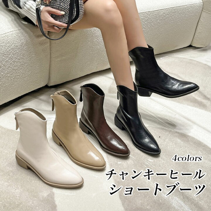 楽天市場】ショートブーツ レディース ブーツ チャンキーヒール 4.5cm  