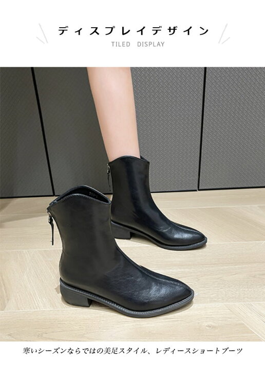 楽天市場】ショートブーツ レディース ブーツ チャンキーヒール 4.5cm  