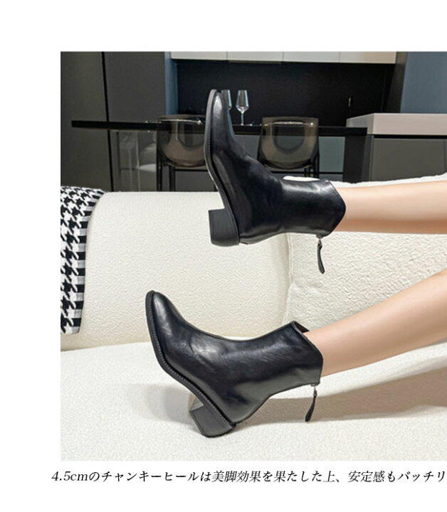 楽天市場】ショートブーツ レディース ブーツ チャンキーヒール 4.5cm  