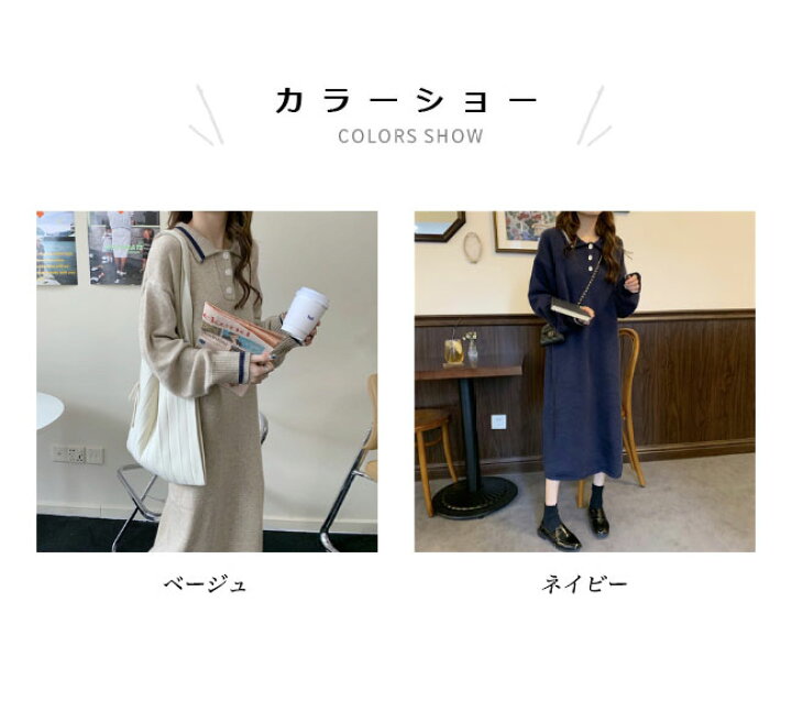 楽天市場】ニットワンピース レディース ロング ニットワンピ オーバー 