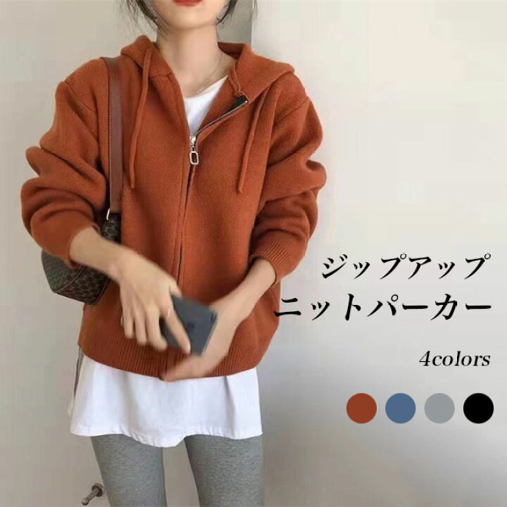 楽天市場】ニットパーカー レディース ニットジャケット フード付き 春 