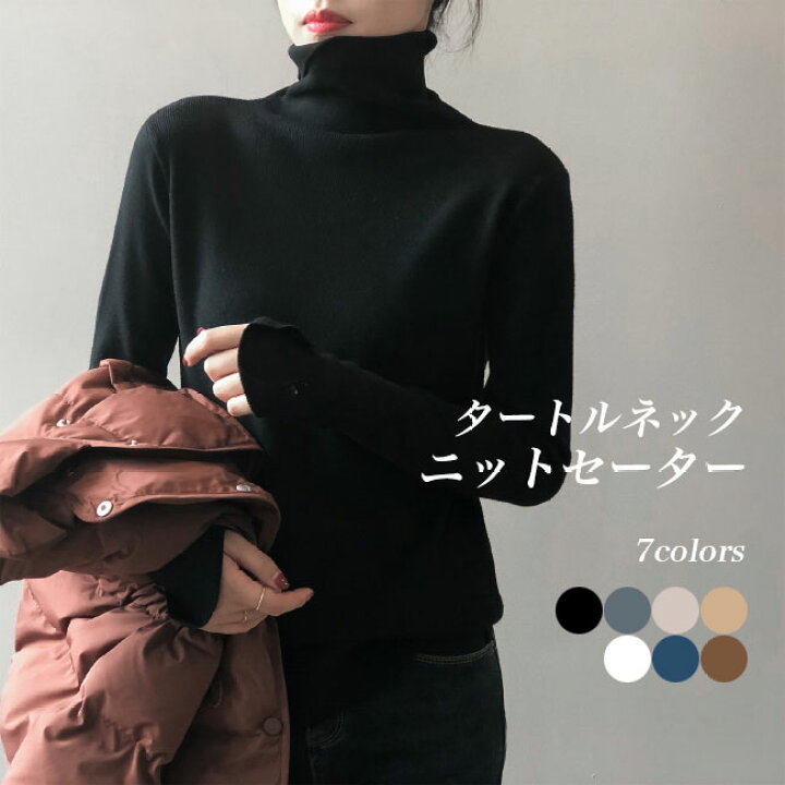 楽天市場】タートルニット レディース ニットセーター タートルネック 