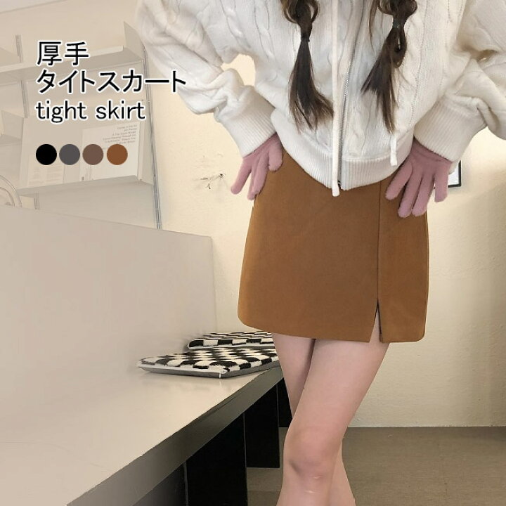 楽天市場】厚手 タイトスカート ショート レディース 冬 ミニスカ 