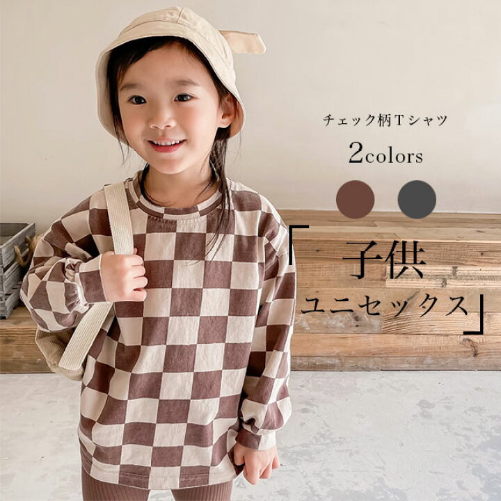 楽天市場】子供 Tシャツ チェック柄 女の子 長袖Tシャツ オーバー 