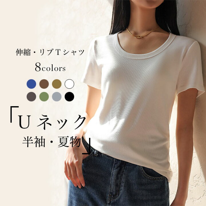楽天市場】【SS限定価格&半額商品多数&お得クーポン&P2倍】Tシャツ 
