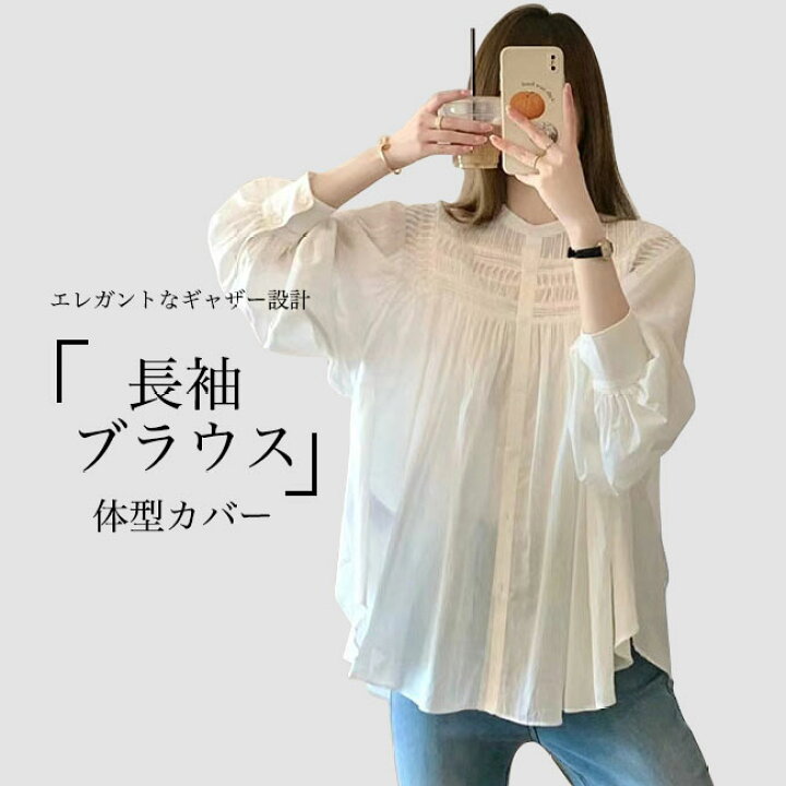 楽天市場】ギャザーブラウス レディース 長袖 ブラウス ゆったり 体型 