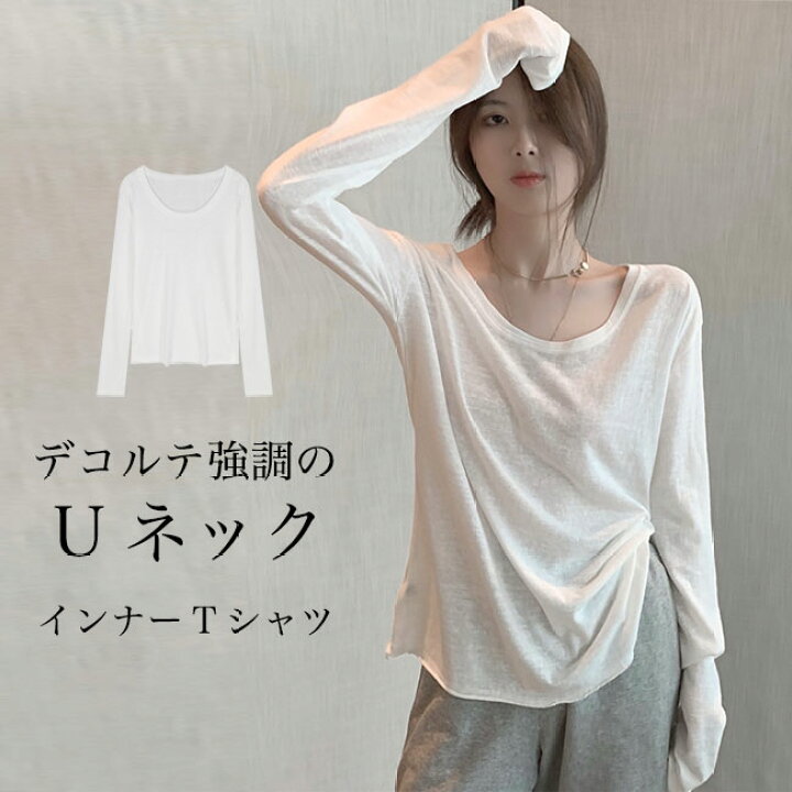 楽天市場】【送料無料】Tシャツ インナー レディース 長袖Tシャツ U  
