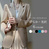 楽天市場】サテン テーラードジャケットの通販
