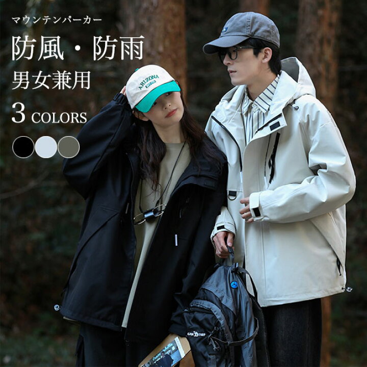 楽天市場】マウンテンパーカー メンズ アウター アウトドア 防風  