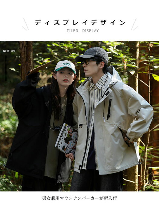 楽天市場】マウンテンパーカー メンズ アウター アウトドア 防風  