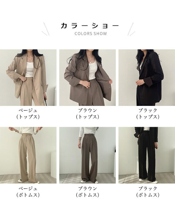 楽天市場】テーラードジャケット スラックス レディース パンツスーツ 